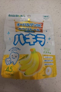 ビーンスターク　ハキラ　バナナ　４５ｇの商品写真