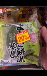 商品画像