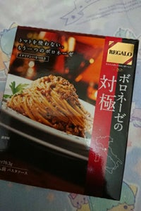 日本製粉　レガーロ　ボロネーゼの対極　７０．３ｇの商品写真