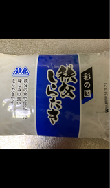 秩父 しらたき 150g