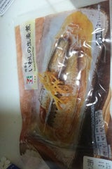 7P いわしの生姜煮 2個