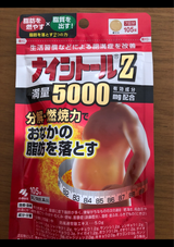 ナイシトールZ パウチ 105錠