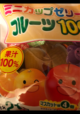 COOP ミニカップゼリー100 15gX21