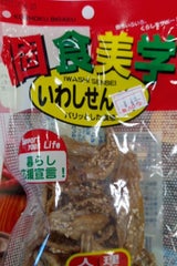 さくら イワシセンベイ 33g