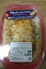 7種のチーズグラタン 丹那牛乳使用 240g