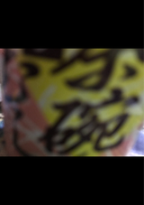 玉一 手作り茶碗蒸し 140g