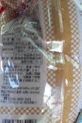 ヤマク 田舎みそ 1kg