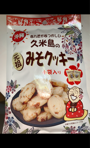 ティンミー　沖縄久米島元祖みそクッキー　３袋の商品写真