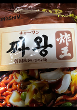 農心 チャーワン 4P 536g