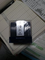 薬用 清肌晶 洗顔石けん 120g (ケースなし)