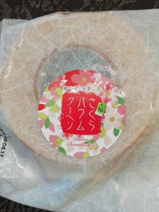 美松製菓　さくらバウム　１個のレビュー画像