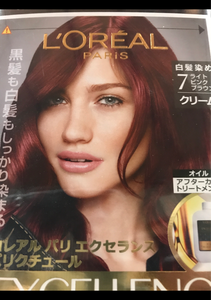 エクセランス パリクチュール 7Pのレビュー画像