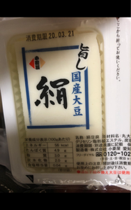 商品写真