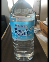 パピヨン 鈴鹿山系の天然水 2l