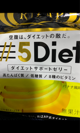 RIZAP 5Diet ゼリーバナナ風味 180g