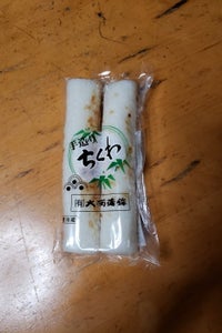 大西 ちくわ 2本の商品写真