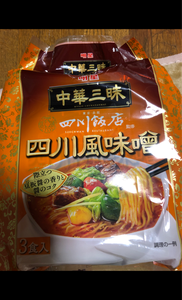 商品イメージ