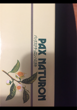 パックス ナチュロンハミガキ 120g