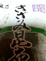 東昆 きざみ昆布 25g