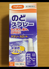 ウエルシアのどスプレー 30ml