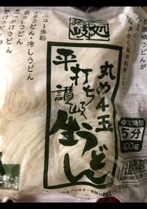 さぬき麺心　丸め４玉　平打ち讃岐生うどん　４００ｇの商品写真