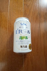 銀河高原 白ビール 缶 350ml