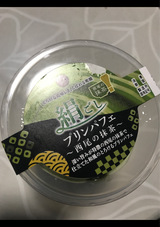 ロピア 絹ごしプリンパフェ西尾の抹茶 1個