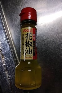 ユウキ　四川花椒油　５５ｇの商品写真