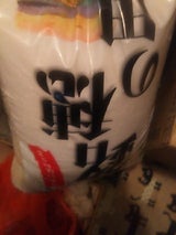 稲一趣 国内産100% 10kg