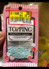 共立食品 トッピング パステルアラザン 5g