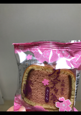 文明堂 カステラ巻さくら