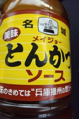 メイジョー とんかつソース 500ml
