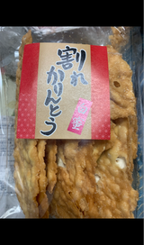 加藤食品工業 割れかりんとう白蜜 250g