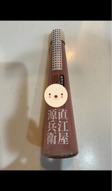 直源 加賀野菜 金時草ドレッシング  200ml