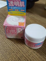 コスモプロ ホワイトラベル プラセンタクリーム