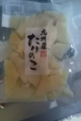 立花 筍水煮 スライス