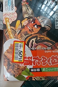 商品イメージ
