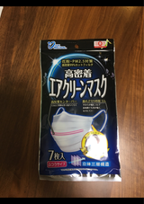 ヨコイ 高密着エアクリーンマスク ふつう 7枚
