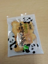 煎屋 手焼パンダの里醤油 1枚