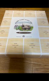 昭栄 神戸サクサクパイ KS-10N