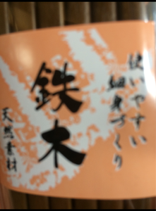 商品イメージ