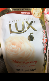 LUX(ラックス) ボディソープ ベルベットラグジュアリー 詰め替え用 マグノリアの香り 増量品 330g