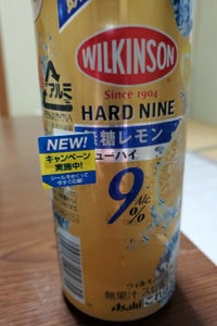 ウィルキンソン・ハードナイン無糖レモン缶５００ｍｌのレビュー画像