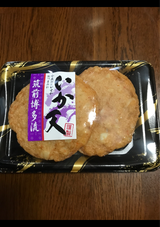 ユイF 筑前いか天 2枚