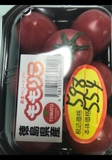 樫山 ももりこトマト 4個