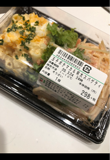 旬菜デリ 玉子ポテマカ&明太スパゲティ 1個