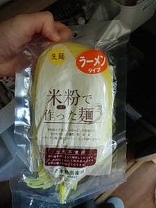 エイティエイト　米粉麺生ラーメン　１３０ｇ商品写真