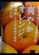 ローソンセレクト 爽やかオレンジ ペットボトル1.5L