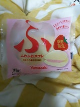 ふわふわスフレ(あまおう苺クリーム)