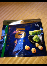 さとの雪 感豆富おからのパフ安曇野産わさび 20g